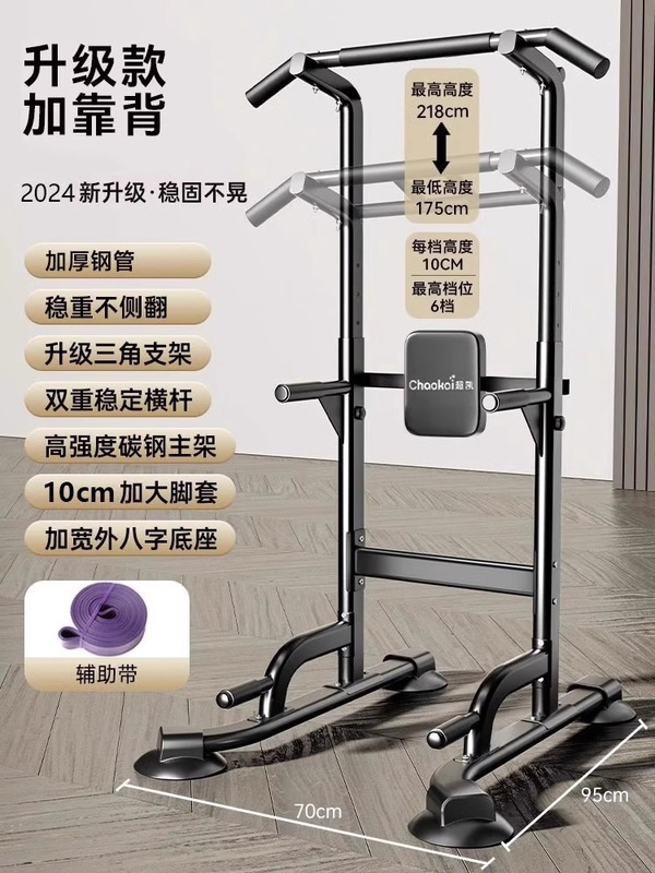 跨境单杠家用室内引体向上器单杠双杠架单杆落地吊杠家庭健身器材|undefined