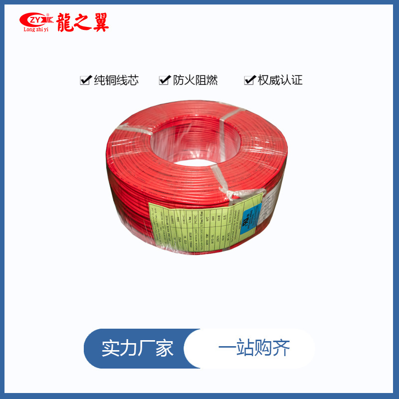 UL2464多芯电子线2芯24AWG可做透明电线美标ROHS环保PVC线材电源
