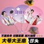 双面应援明星物料骨扇