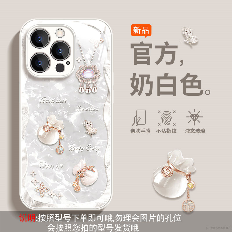 Necklace lucky bag 359-cream white