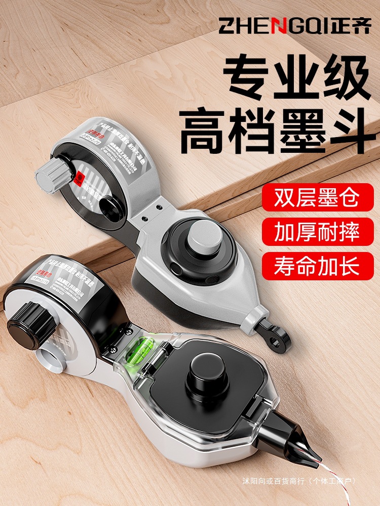 墨斗木工自动划线器工地放线墨盒弹线木斗墨线盒画线工具