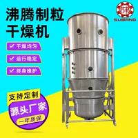 1688 powder fluidized bed dryer - premium selection