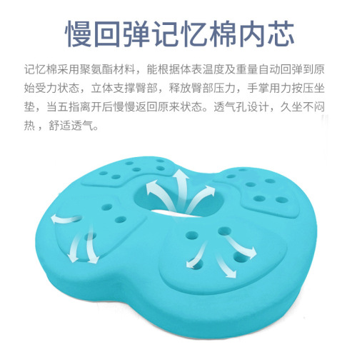 Memory foam thickened round seat cushion tatami butt cushion office student chair breathable seat cushion car seat cushion