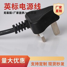 �F؛Ӣ���Դ��Ӣ����о��ӢҎ���^Ʒ��β���~��3*0.7 5mm2