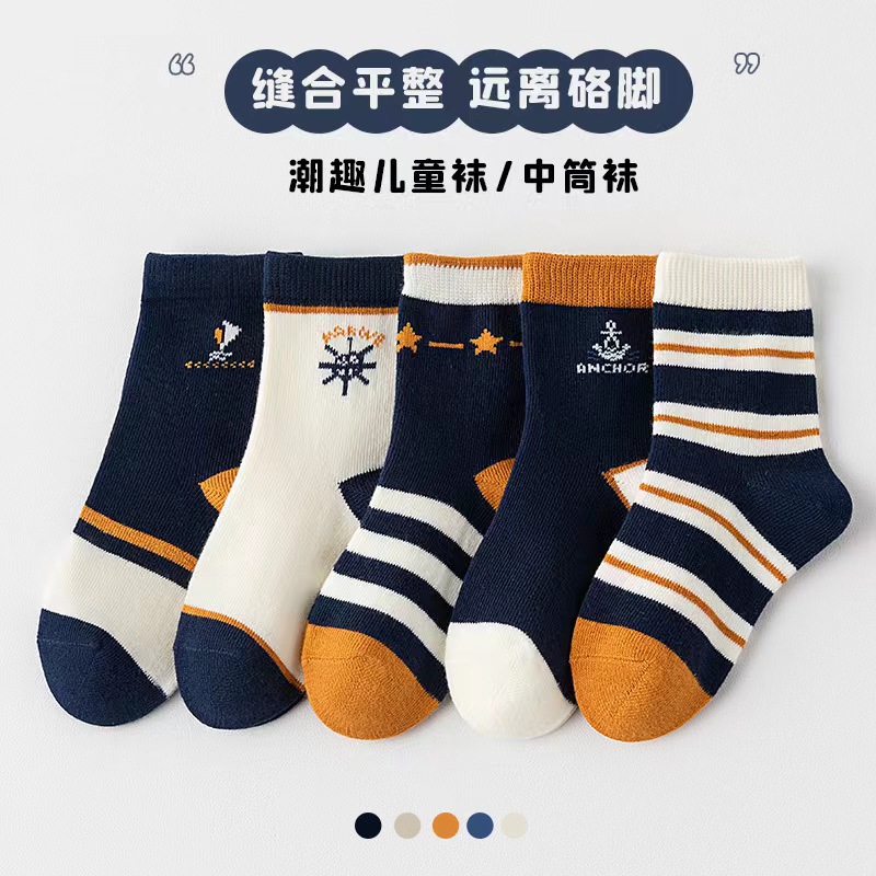 가을 가로 줄무늬 세일 보트 양말