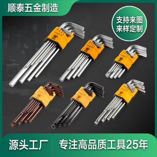 English logo foreign trade short long Allen wrench suit Torx Allen wrench 9-piece set S2 black L