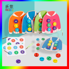 盒裝紐扣子兒童diy手工穿線遊戲專注力幼兒園早教過家家玩具熱賣