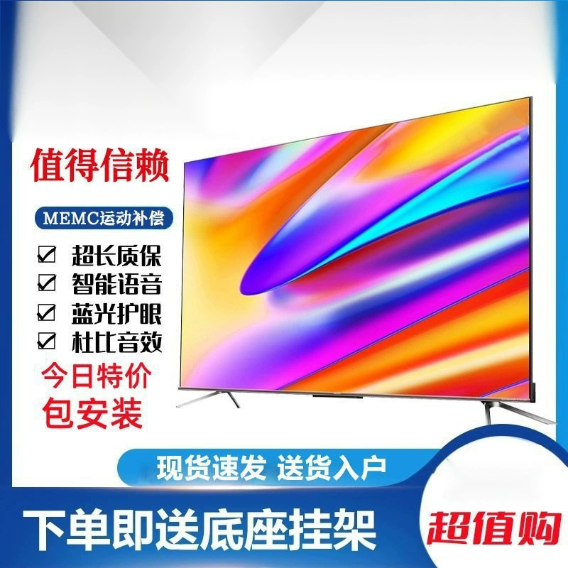 Подходит для 4K LCD TV 32/43/55/65/75/85/100 дюймов смарт‑сетевой голос