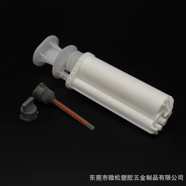 50ml10:1ab胶管混合搅拌均匀效果佳胶筒耐高压源头厂家定制批发