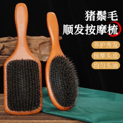 豚毛帯電防止木製櫛もつれのないヘアマッサージエアクッション櫛子午線ふわふわスタイリングエアバッグ櫛卸売