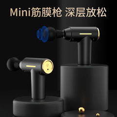 工場卸売筋膜ガン電動多機能マッサージ器首の筋肉リラックス振動マッサージ器ポータブルタイプ