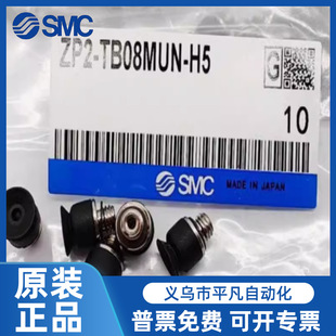 SMC������P�L����ZP3-T04BN-A5/ZP3-T06-T08-T10-T13-T16BS-A5