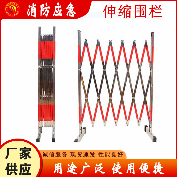 不锈钢固定式绝缘伸缩围栏电力施工可移动防护栏多用途活动栏杆