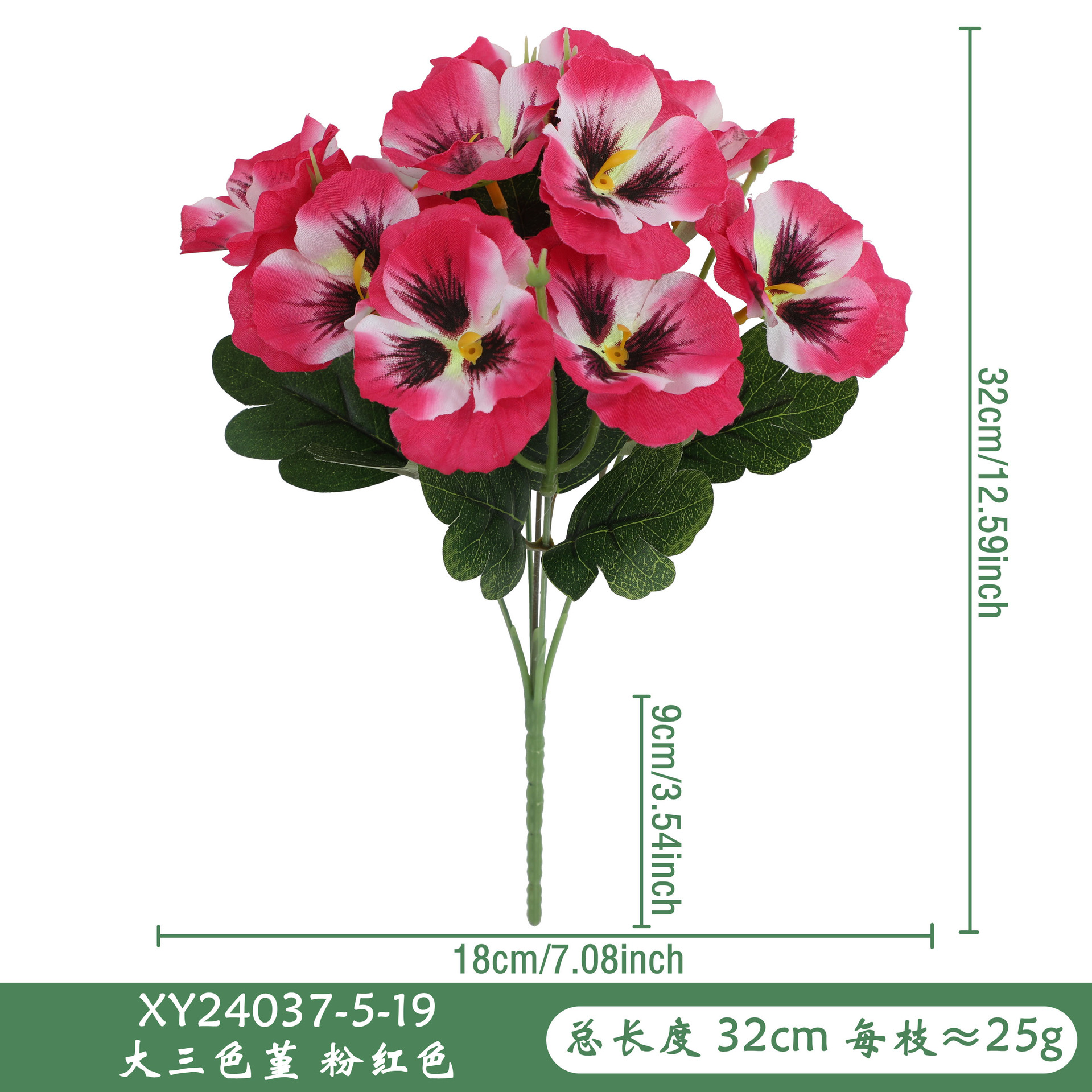 XY24037-5-19 핑크