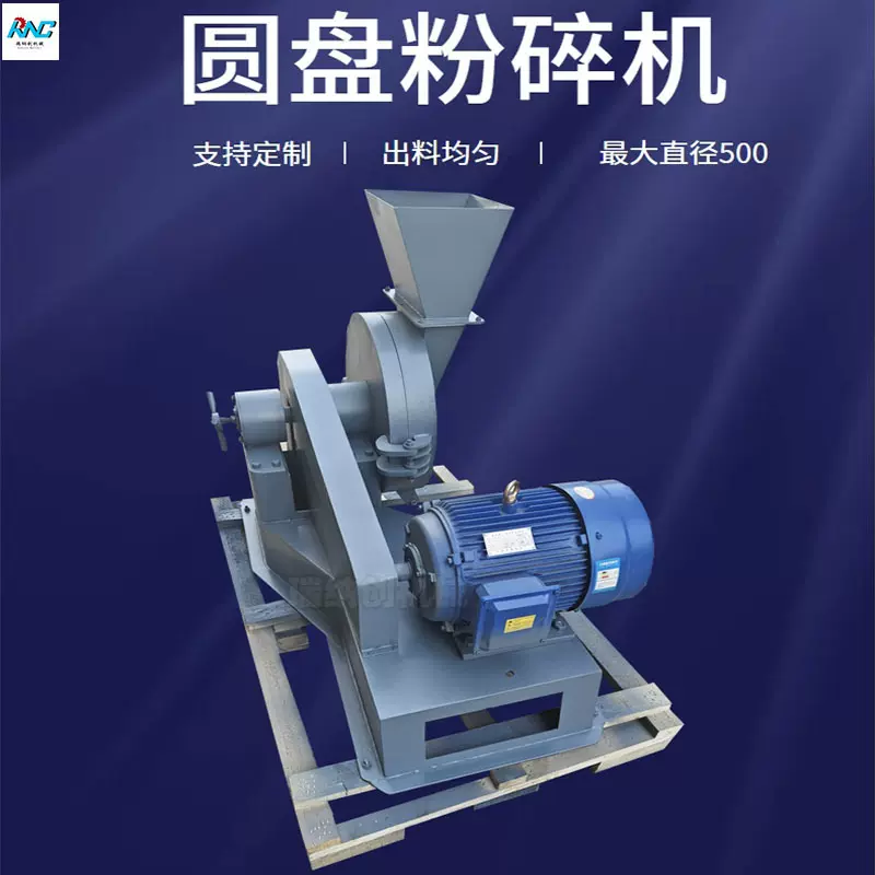 175型圆盘粉碎机实验室圆盘破碎机石磨粉机实验室圆盘式粉碎机
