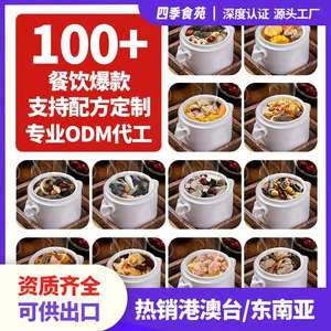 深圳市四季食苑食品科技有限公司