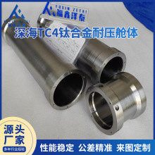���ѹ����TC4�ѺϽ�����̩�� �Ƽӹ��͸�ʴ����丽ѹ������