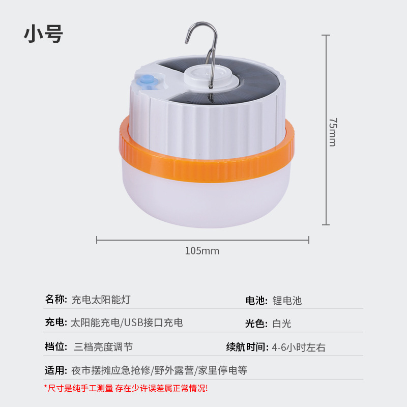표준 100W 소형 직경 100mm