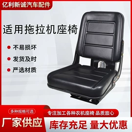 座椅及附件;农机配件;叉车配件