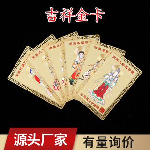 �����L�˴����o��ʮ����Ф��5&times;8�� ������ �S�~���� �S�����