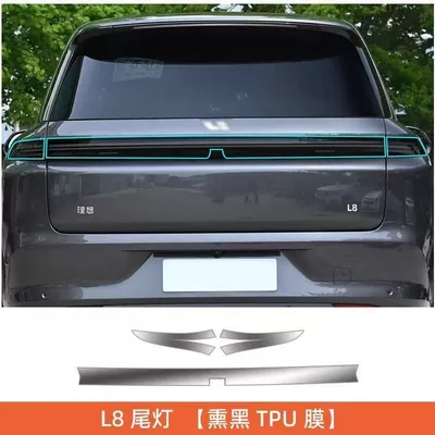 Film Tpu Taillight Film Anti-Scratch — Car headlight protective film - l8tail-light-blackened-black-warrior-style
