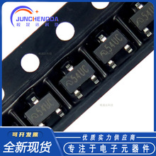 ME6206A28XG 丝印54UC SOT-23-3 贴片LDO稳压IC芯片 全新原装现货