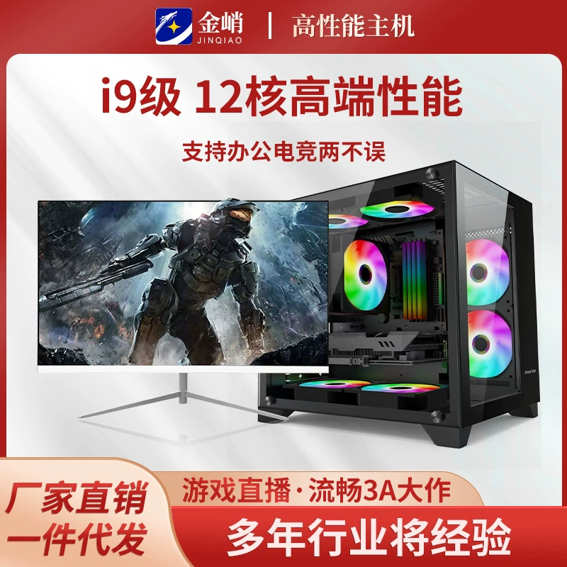 Ноутбук, процессор Intel Core i5, Intel Core i7, RTX4060, оптовая продажа