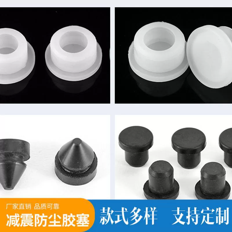 Оптовая глухое отверстие силиконовая заглушка Пылезащитная Печать Нога заглушка Пряжка силиконовая заглушка резьба резиновая заглушка спецификации завершены