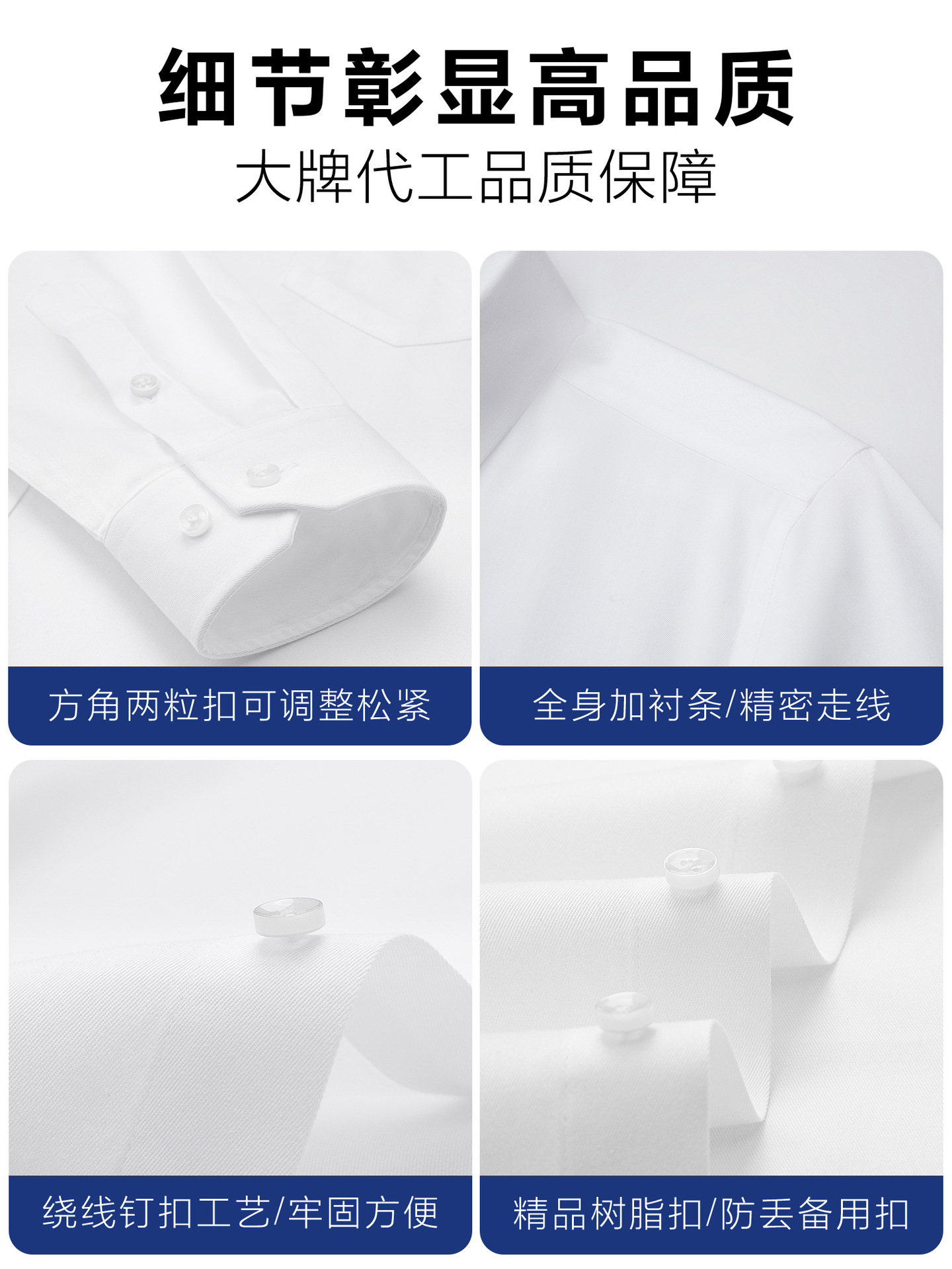 Ropa de hombre camisa de mangas largas gerente de banca comercial ropa de trabajo 100% algodón camisa blanca ropa de trabajo
