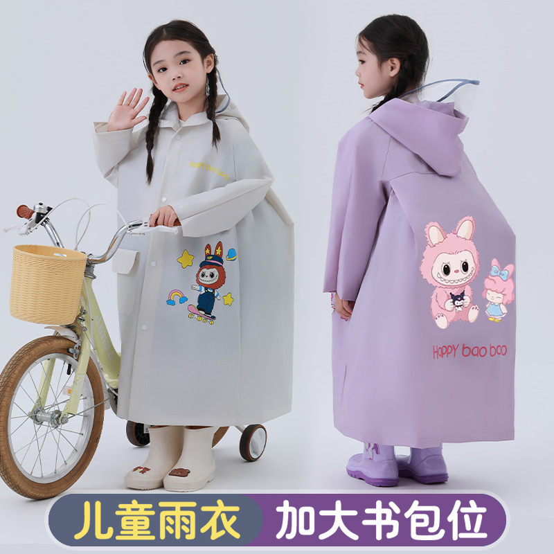 Children's Raincoat Girl Primary School Student Kindergarten School Girl Baby with School Bag Poncho Wholesale