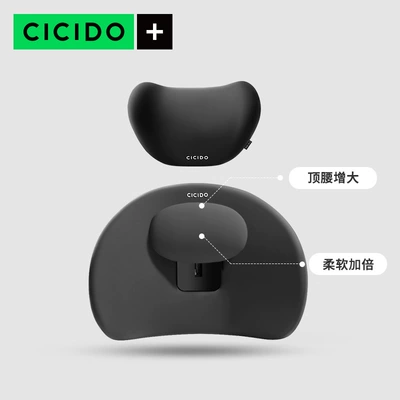CJ0204, Waist support - black-upgraded-adjustable-headrest-lumbar-support-suit
