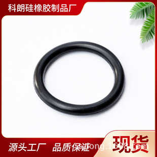 �⏽30-49*����3.5mm ���z�WO���ܷ�Ȧ ��ˮ�ͷ��z�|Ȧ���z�ܷ�Ȧ