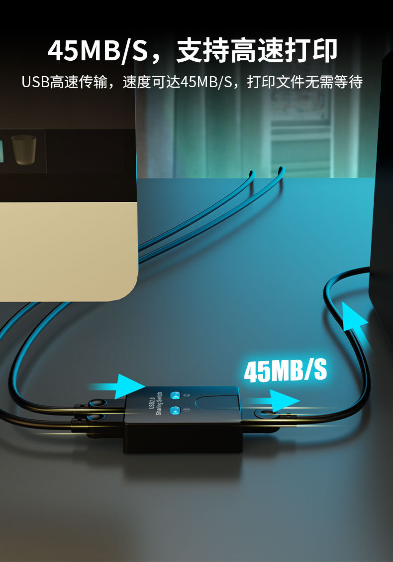 私模usb2.0打印机共享器多接口USB切换器二进一出USB切换器分线器-阿里巴巴
