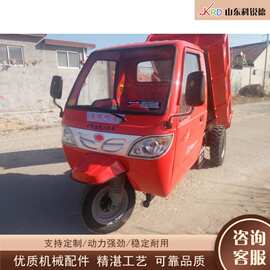 工地工程柴油三轮车 大马力运输自卸车 农用拉粮拉肥料运输车