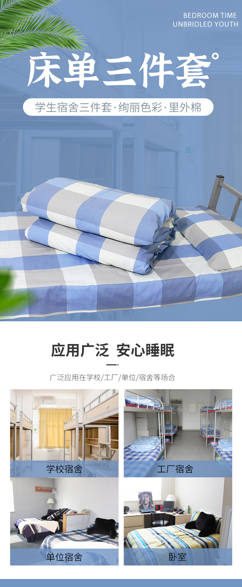 三件套_01