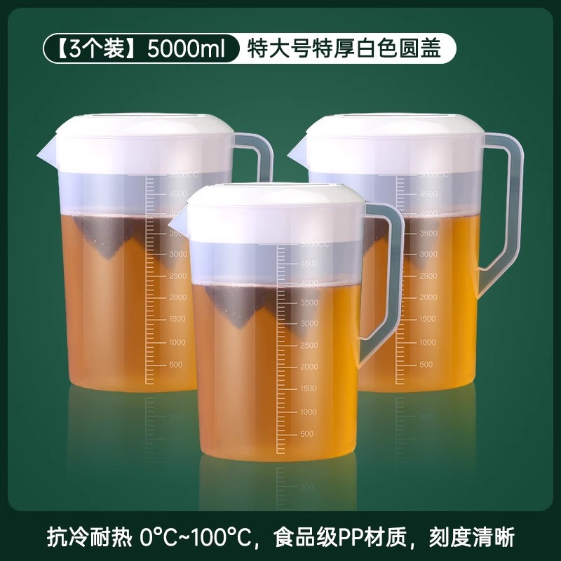 초대용량 권장 3개입[5000ml] 식품등급/내열성