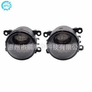 Suitable for Ford Nissan Honda Mitsubishi Renault Opel Suzuki universal yellow and white two-color LED lens fog light