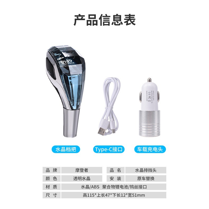 Lingfang Harrier LED Gear Knob Head Touch Touch Luminous Crystal Gear Handle image 5