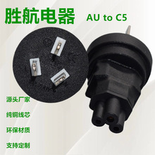 Ę˰ҎDIEC320 AUDC5÷βPӛԴmDQ^Ʒβ