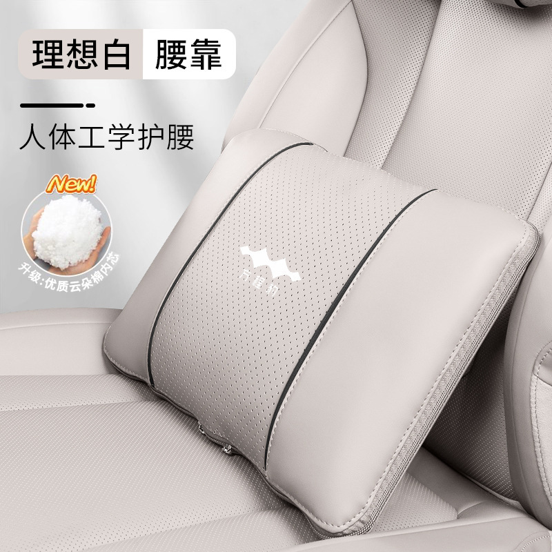 Equation Leopard 車のヘッドレスト Leopard 5 Leopard 8 ネックピロー、腰枕、シートクッション、腰サポート、装飾用品の改造に適しています。|undefined