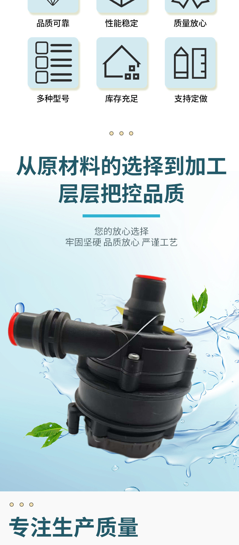 Car Water Pump Auxiliary Water Pump Cooling Water Pump Electronic Water Pump Suitable for 11518482744 Bmw Series