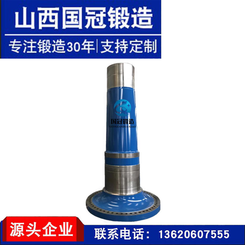 17CrNiMo6锻件锻造自由锻风机轴鼓风机主轴热处理轴锻件锻造毛坯