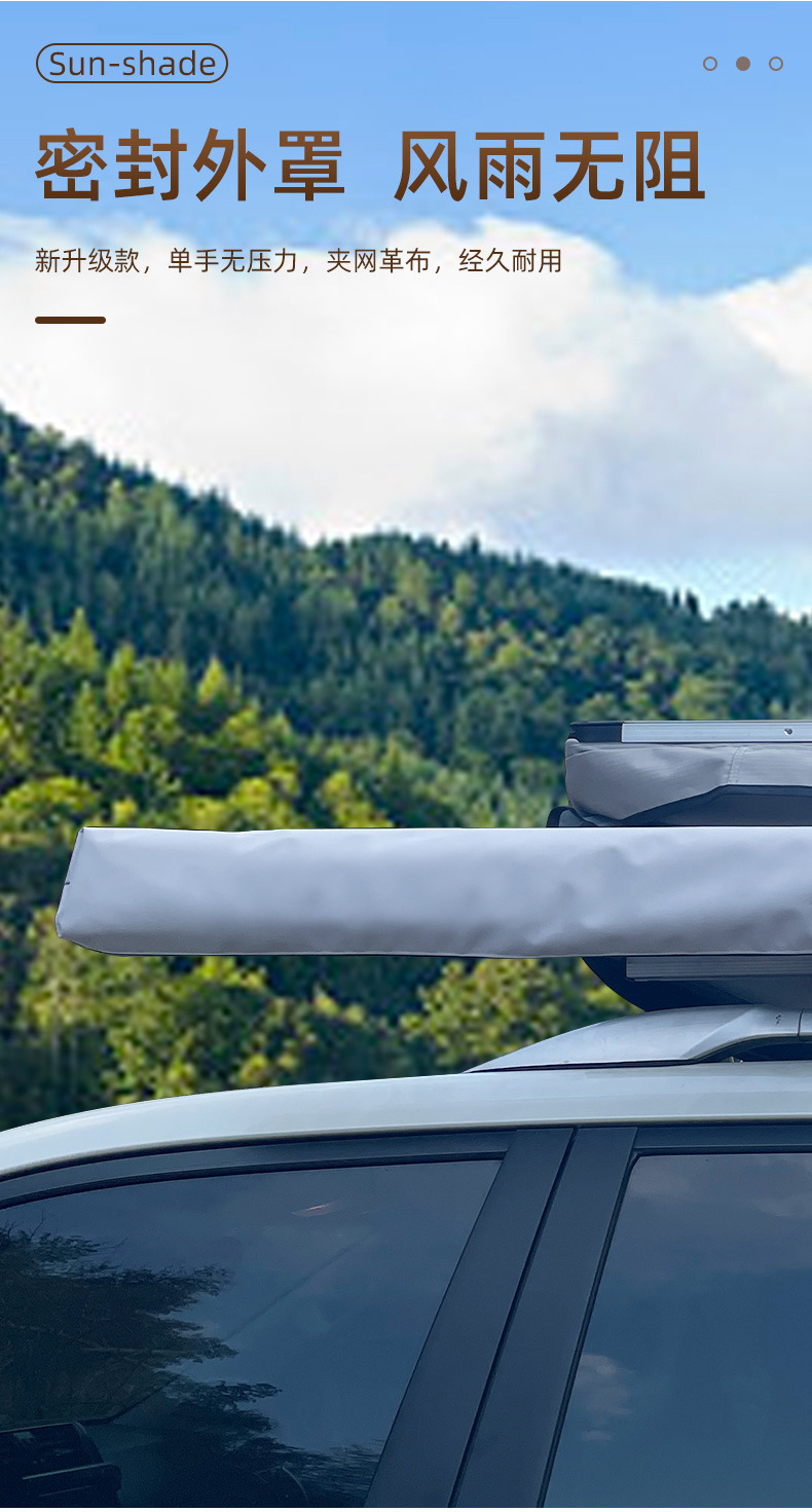 Outdoor car side tent roof tent awning canopy car side tent sun protection off-road car self-driving essential