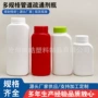 化工广口定制下水道清洁剂瓶