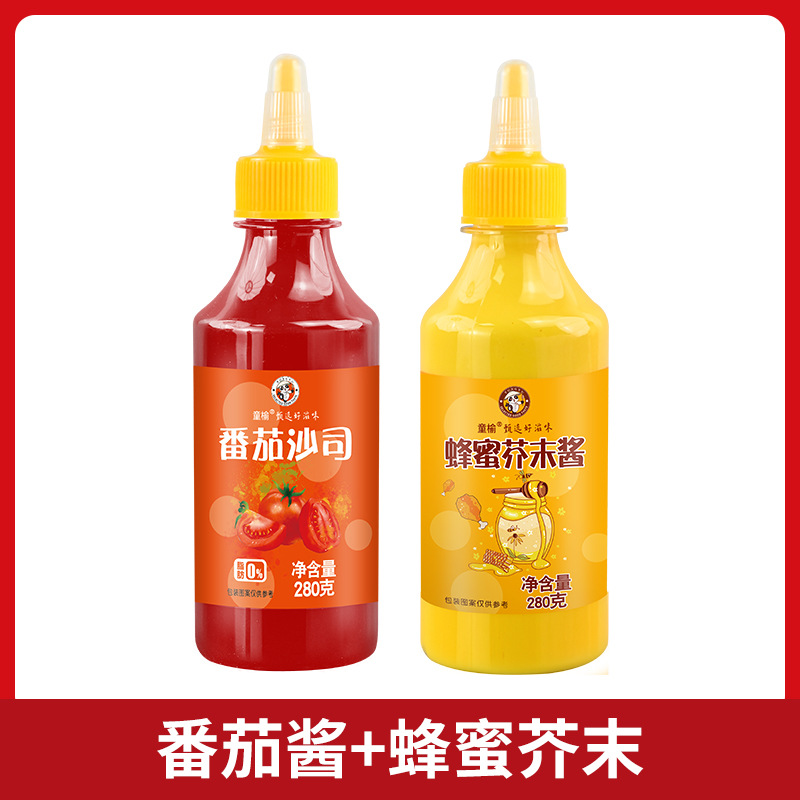 [뉴맛 1+1] 케첩 + 허니머스타드