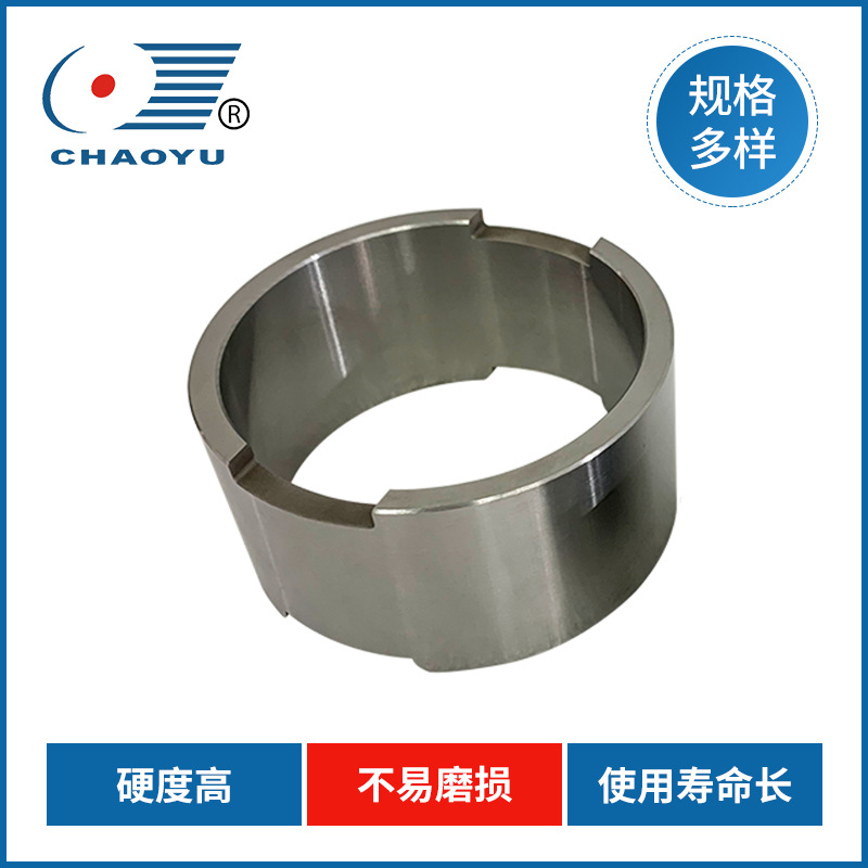 硬质合金石油阀座钨钢阀芯碳化钨异型耐磨件石油工业配件厂家直销