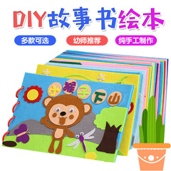 Preschool Non-Woven Picture Book DIY Storybook: Children's Handmade Sticker Book Kit for Parent-Child Crafting Adventures