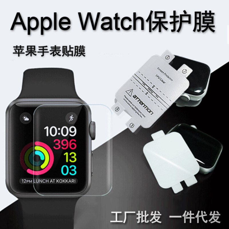 Suitable for Apple Watch 11Th Generation Hydrogel Film, Apple Watch 9/8/7Th Generation High-Definition Protective Film Positioning Soft Film