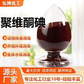 生物肥料;杀菌灭藻剂;营养性添加剂