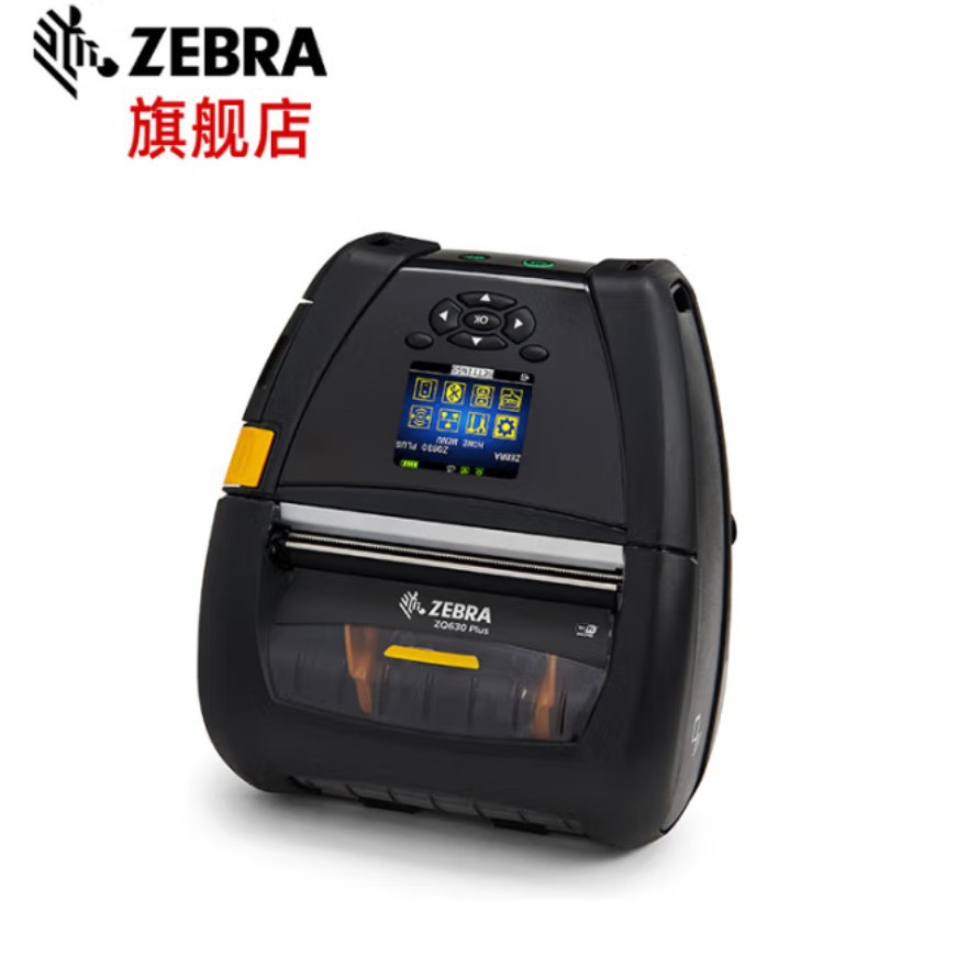 ZQ630移动便携打印机蓝牙无线无底纸条码标签打印机不干胶快递面